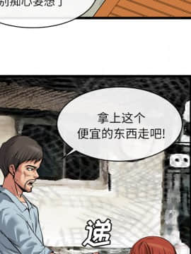 去幸島 1-40話[完結]_16_0506