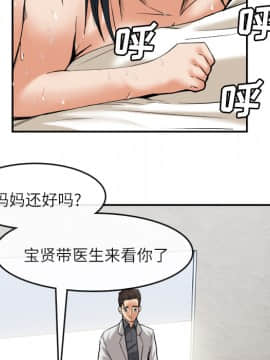 去幸島 1-40話[完結]_15_0487