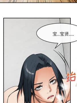 去幸島 1-40話[完結]_15_0486