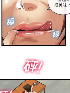 去幸島 1-40話[完結]_16_0504