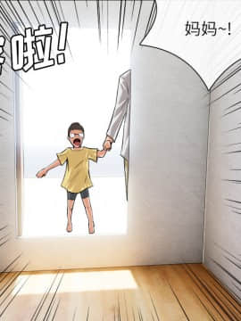 去幸島 1-40話[完結]_15_0485