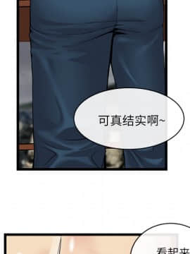 去幸島 1-40話[完結]_16_0503