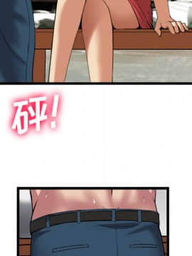 去幸島 1-40話[完結]_16_0502