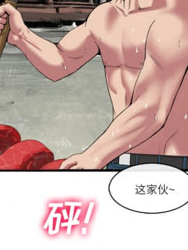 去幸島 1-40話[完結]_16_0500