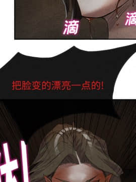 去幸島 1-40話[完結]_15_0482