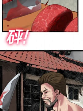 去幸島 1-40話[完結]_16_0499