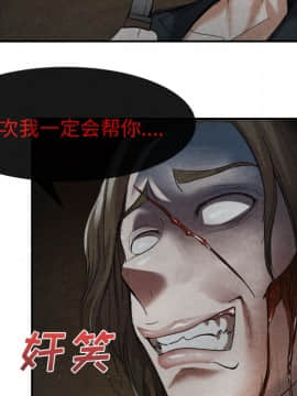 去幸島 1-40話[完結]_15_0481