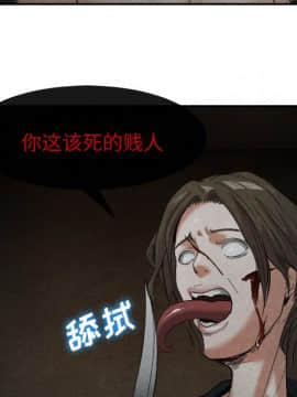 去幸島 1-40話[完結]_15_0480