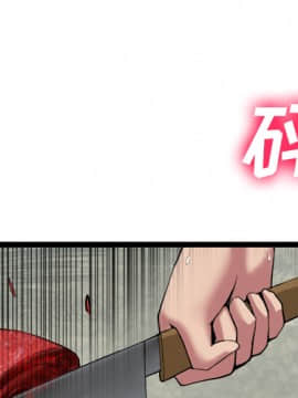 去幸島 1-40話[完結]_16_0498