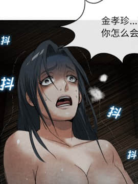 去幸島 1-40話[完結]_15_0479