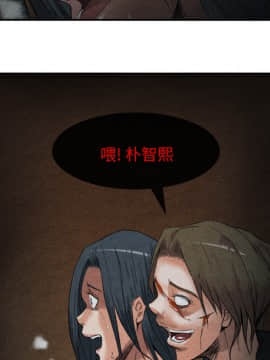 去幸島 1-40話[完結]_15_0476