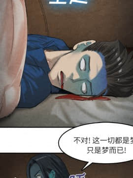 去幸島 1-40話[完結]_15_0474