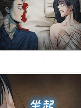 去幸島 1-40話[完結]_15_0473