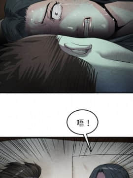 去幸島 1-40話[完結]_15_0472