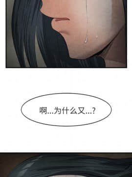 去幸島 1-40話[完結]_15_0471