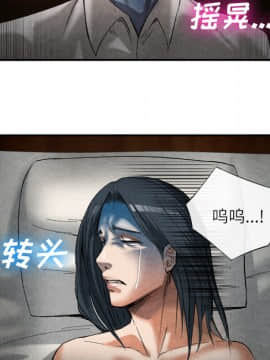 去幸島 1-40話[完結]_15_0469