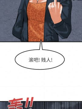 去幸島 1-40話[完結]_15_0456