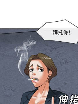 去幸島 1-40話[完結]_15_0455