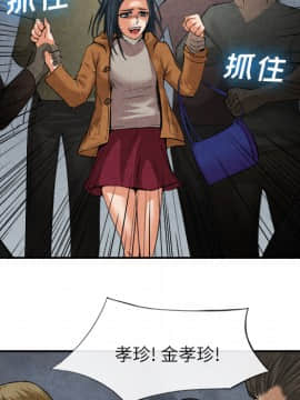 去幸島 1-40話[完結]_15_0453