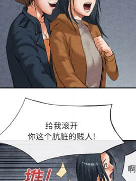 去幸島 1-40話[完結]_15_0451