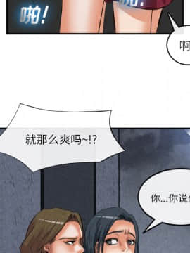 去幸島 1-40話[完結]_15_0450