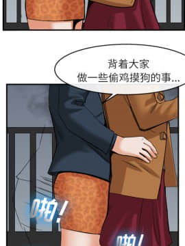 去幸島 1-40話[完結]_15_0449