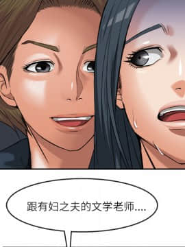 去幸島 1-40話[完結]_15_0447