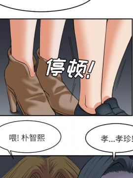 去幸島 1-40話[完結]_15_0446