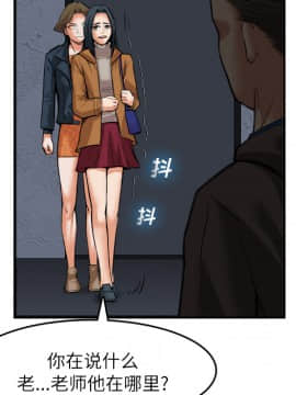 去幸島 1-40話[完結]_15_0445