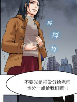 去幸島 1-40話[完結]_15_0444