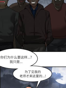 去幸島 1-40話[完結]_15_0443
