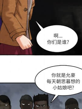 去幸島 1-40話[完結]_15_0442