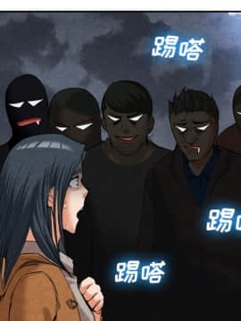 去幸島 1-40話[完結]_15_0441