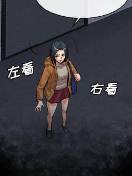 去幸島 1-40話[完結]_15_0439