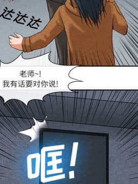 去幸島 1-40話[完結]_15_0437