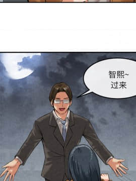 去幸島 1-40話[完結]_15_0436