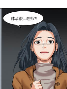 去幸島 1-40話[完結]_15_0435