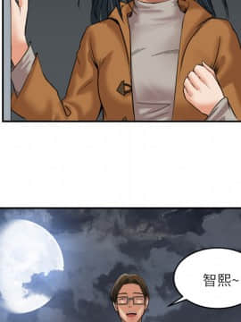 去幸島 1-40話[完結]_15_0433