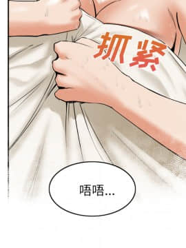 去幸島 1-40話[完結]_15_0431