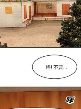 去幸島 1-40話[完結]_15_0428