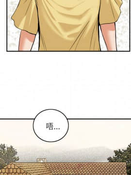去幸島 1-40話[完結]_15_0427