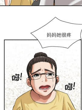 去幸島 1-40話[完結]_15_0426