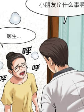 去幸島 1-40話[完結]_15_0425