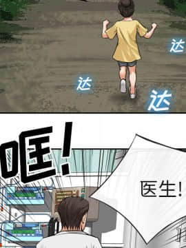 去幸島 1-40話[完結]_15_0423