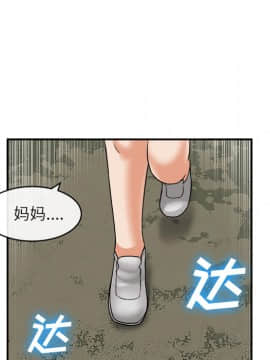 去幸島 1-40話[完結]_15_0421