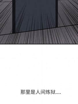 去幸島 1-40話[完結]_15_0420