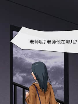 去幸島 1-40話[完結]_15_0417