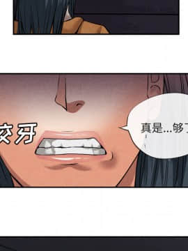 去幸島 1-40話[完結]_15_0416