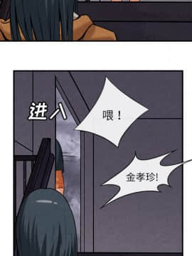 去幸島 1-40話[完結]_15_0415