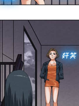 去幸島 1-40話[完結]_15_0414